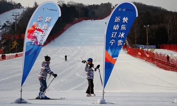 遼寧發(fā)展冰雪產(chǎn)業(yè)須搶抓“申冬”契機